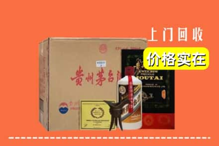 三明市三元回收陈酿茅台酒